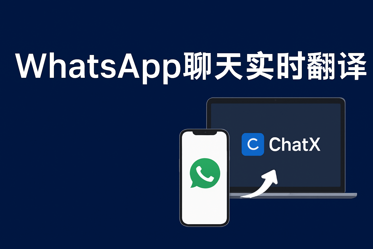https://oss.gochatx.com/super-image/1756991414614-ChatGPT Image 2025年9月4日 21_08_08 (1).png